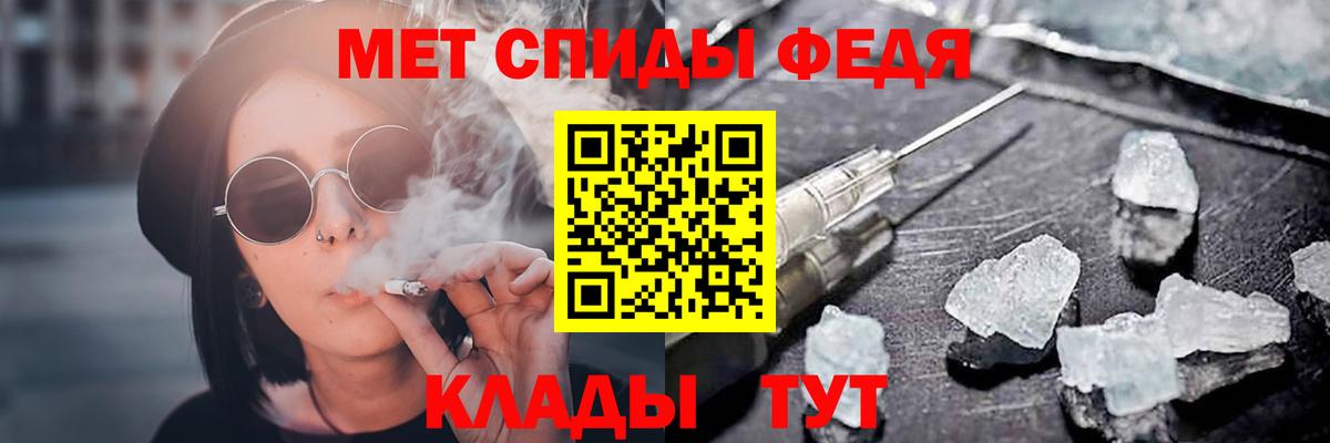 АМФЕТАМИН 98% Нефтекамск