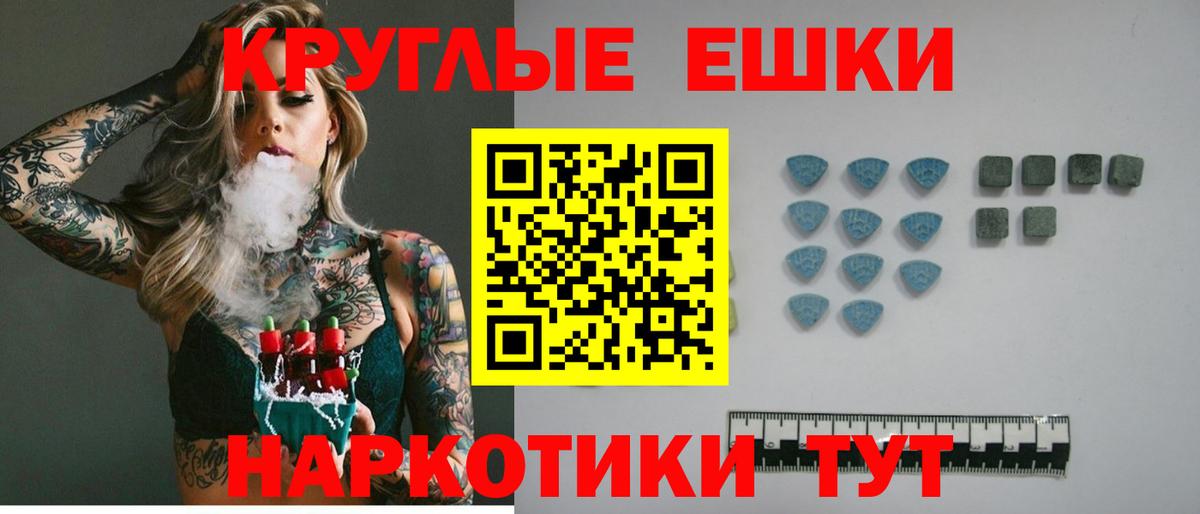 ЭКСТАЗИ 99% Нефтекамск