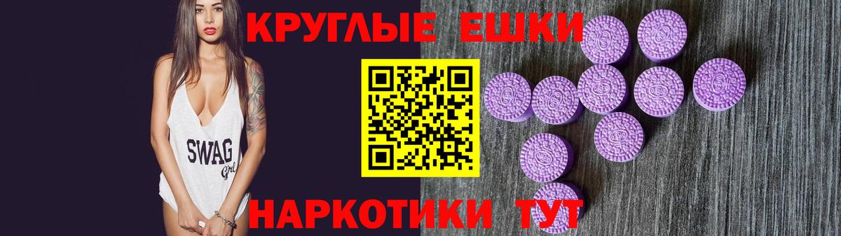 ЭКСТАЗИ диски  Экстази  Нефтекамск  даркнет сайт  Вход с VPN  Ecstasy Дубай 