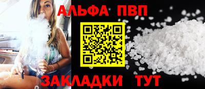 MESCALINE Усть-Джегута