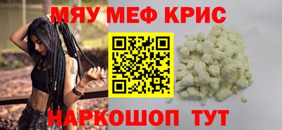 MESCALINE Усть-Джегута