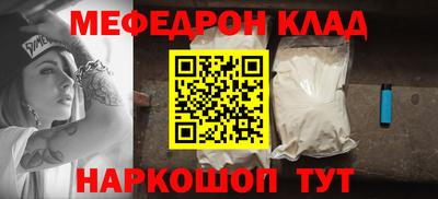 MESCALINE Усть-Джегута