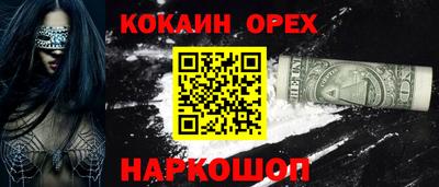 MESCALINE Усть-Джегута