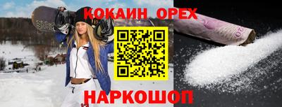 спиды Уссурийск