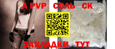 спиды Уссурийск