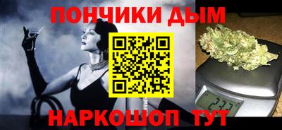 дурь Усть-Илимск