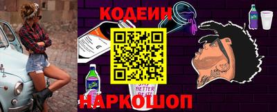 MESCALINE Усть-Джегута
