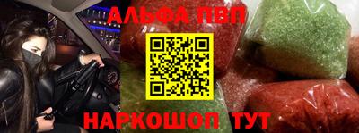 MESCALINE Усть-Джегута