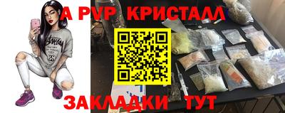 MESCALINE Усть-Джегута
