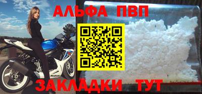 дурь Усть-Илимск