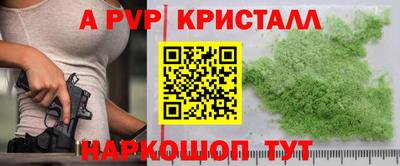 MESCALINE Усть-Джегута