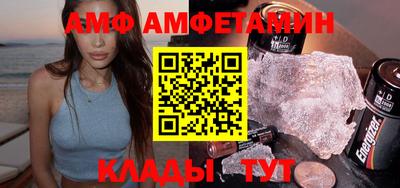 спиды Уссурийск