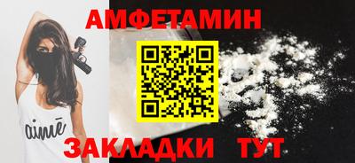 спиды Уссурийск