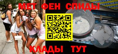 спиды Уссурийск