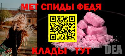 спиды Уссурийск