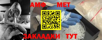 спиды Уссурийск