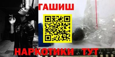 дурь Усть-Илимск