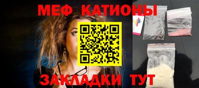 MESCALINE Усть-Джегута