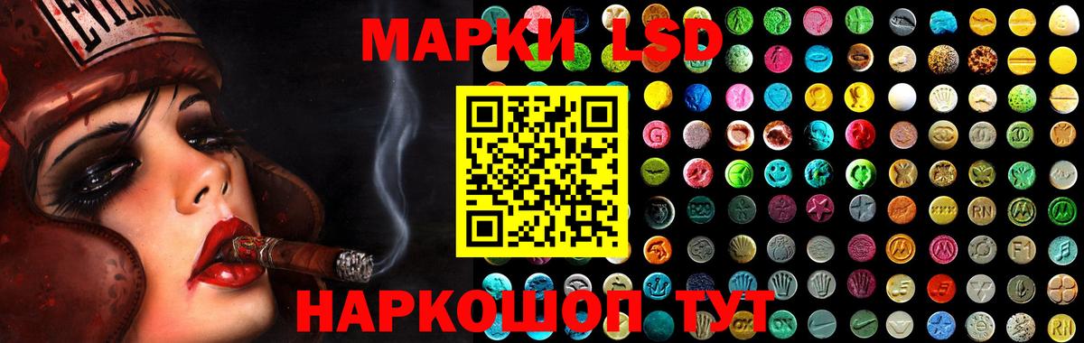 ЛСД экстази ecstasy  блэк спрут как зайти  ЛСД экстази  Нефтекамск  Вход с VPN 