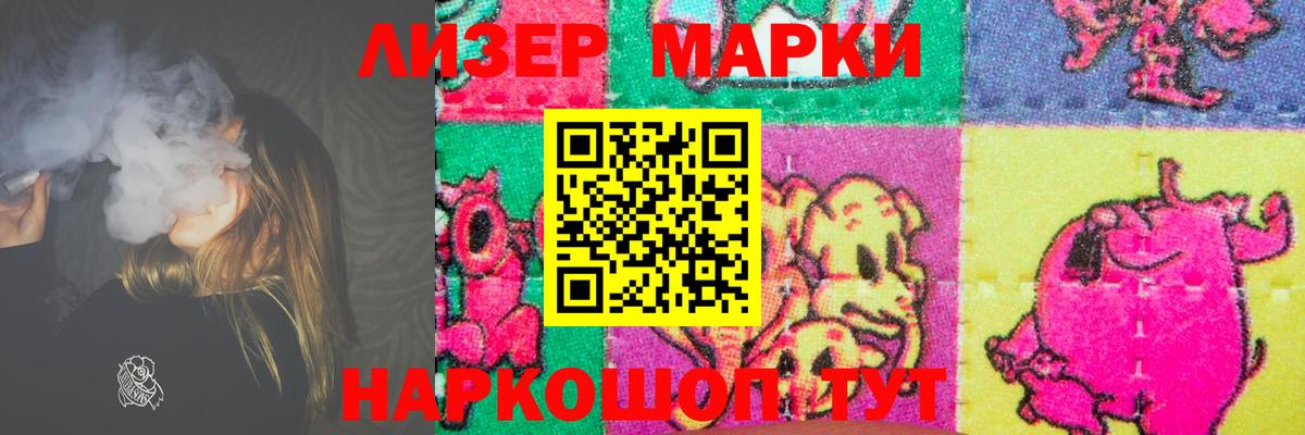 LSD-25 экстази кислота Нефтекамск