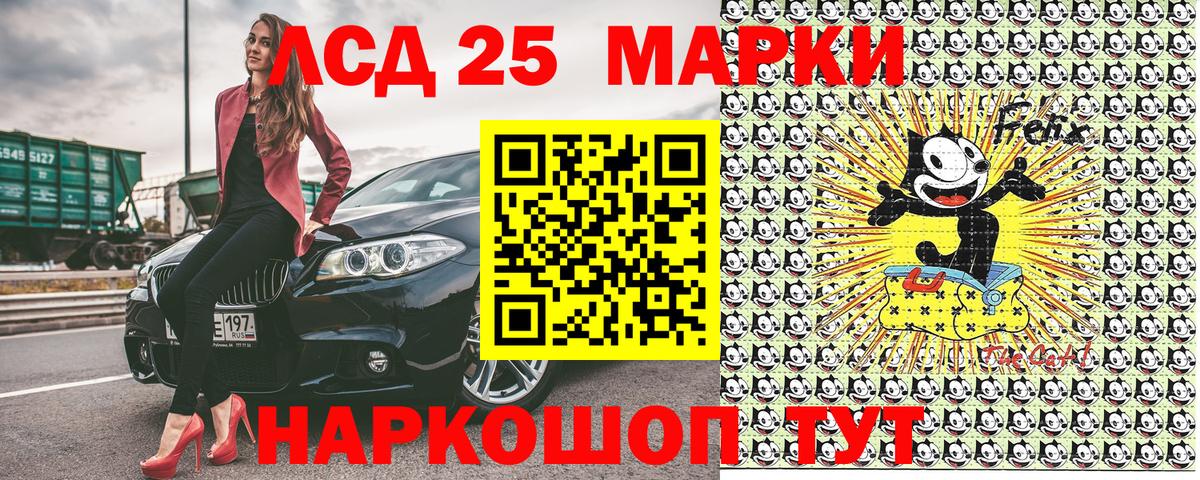 Марки NBOMe 1,8мг Нефтекамск