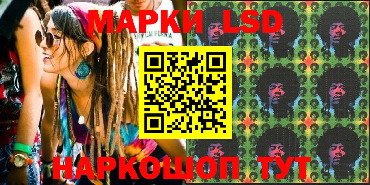 Марки N-bome 1,8мг  Марки N-bome 1,8мг  Вход с VPN  Нефтекамск 