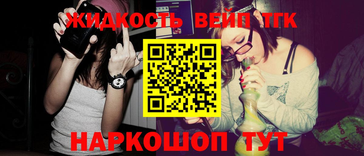 ГАШ Нефтекамск
