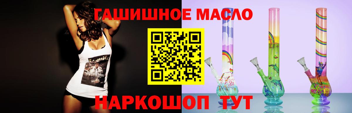 Нефтекамск  ТГК вейп  Вход с VPN 