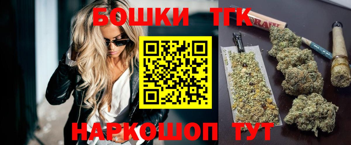 Шишки марихуана тримм  Марихуана ГИДРОПОН  Нефтекамск  МАРИХУАНА AK-47  Вход с VPN 